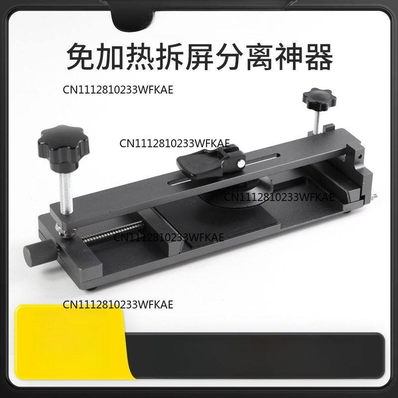 Инструмент для снятия экрана б – обзор и цена Phone Opening Tool